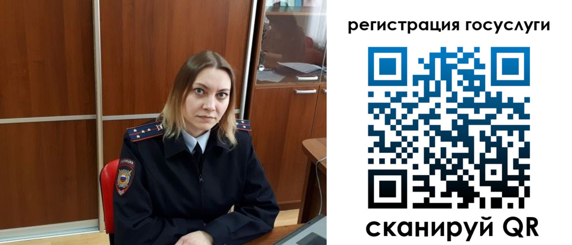 временная регистрация недорого в Бузулуке