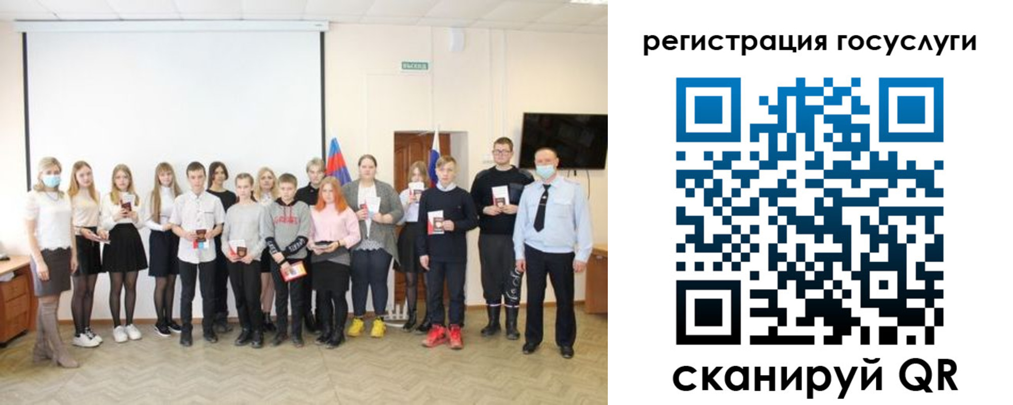регистрация для дет. сада в Бузулуке