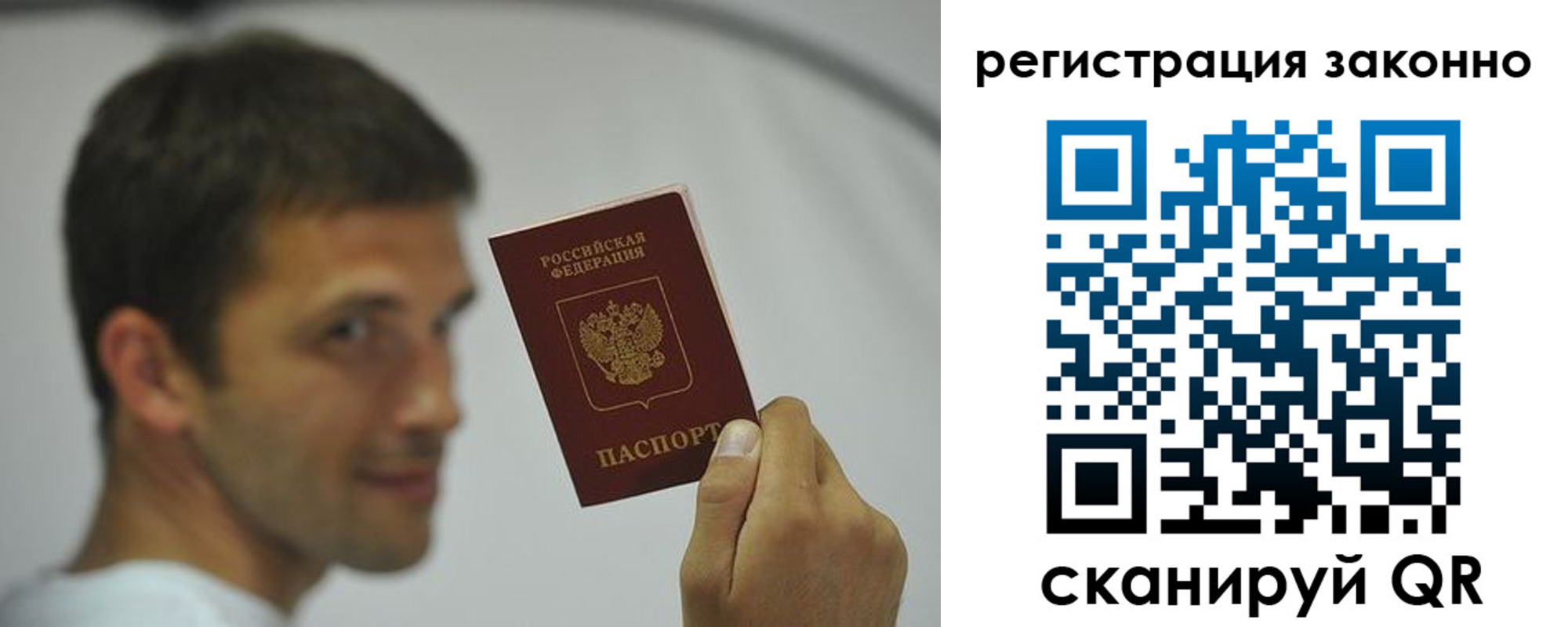 пропишу в квартире в Бузулуке